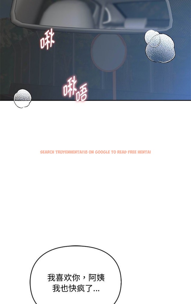 查看漫画無法克制的愛/難以剋制的慾望 - 第37話 - www.tymanga.com中的2136426图片