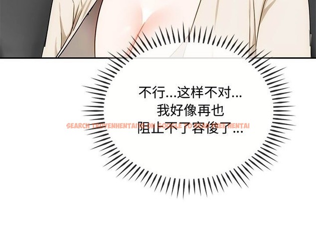 查看漫画無法克制的愛/難以剋制的慾望 - 第37話 - www.tymanga.com中的2136430图片