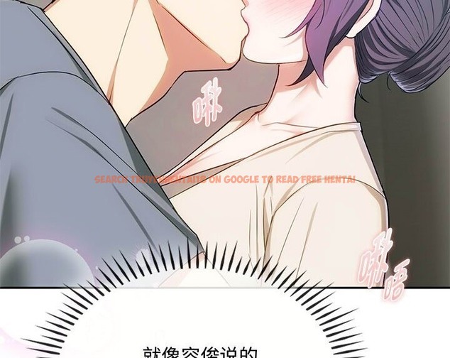 查看漫画無法克制的愛/難以剋制的慾望 - 第37話 - www.tymanga.com中的2136432图片