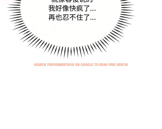 查看漫画無法克制的愛/難以剋制的慾望 - 第37話 - www.tymanga.com中的2136433图片