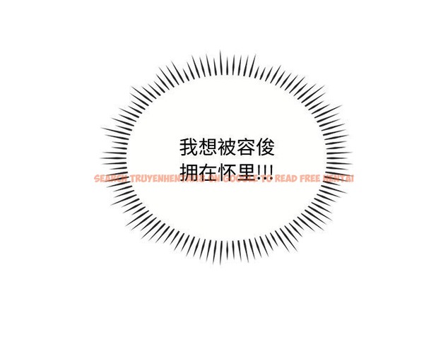 查看漫画無法克制的愛/難以剋制的慾望 - 第37話 - www.tymanga.com中的2136436图片