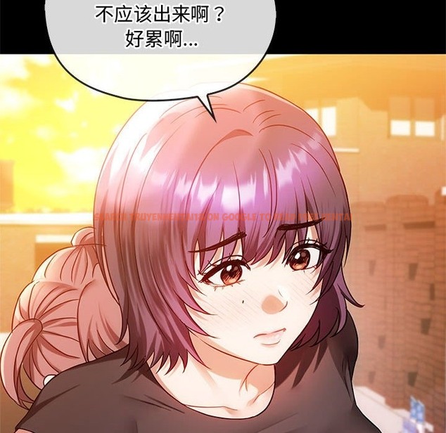 查看漫画無法克制的愛/難以剋制的慾望 - 第38話 - www.tymanga.com中的2259020图片