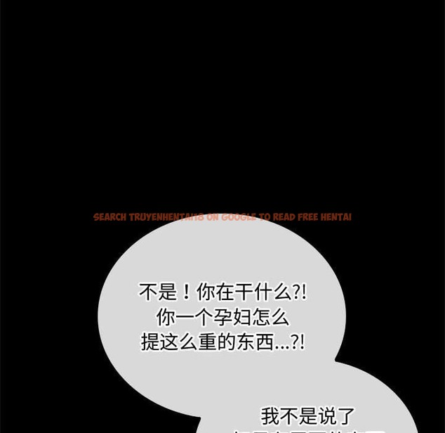 查看漫画無法克制的愛/難以剋制的慾望 - 第38話 - www.tymanga.com中的2259024图片