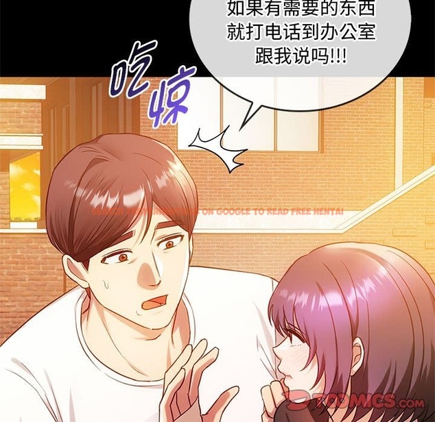 查看漫画無法克制的愛/難以剋制的慾望 - 第38話 - www.tymanga.com中的2259025图片