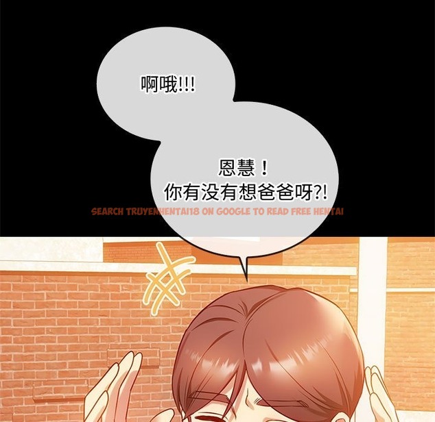 查看漫画無法克制的愛/難以剋制的慾望 - 第38話 - www.tymanga.com中的2259027图片
