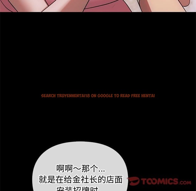 查看漫画無法克制的愛/難以剋制的慾望 - 第38話 - www.tymanga.com中的2259031图片