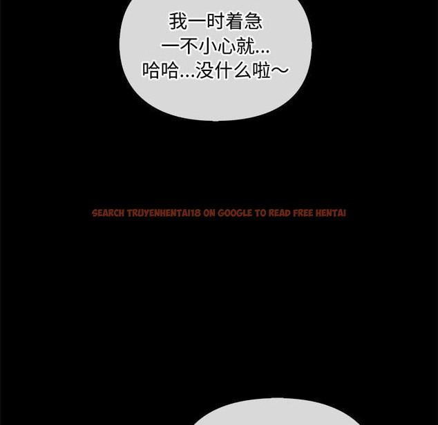 查看漫画無法克制的愛/難以剋制的慾望 - 第38話 - www.tymanga.com中的2259033图片