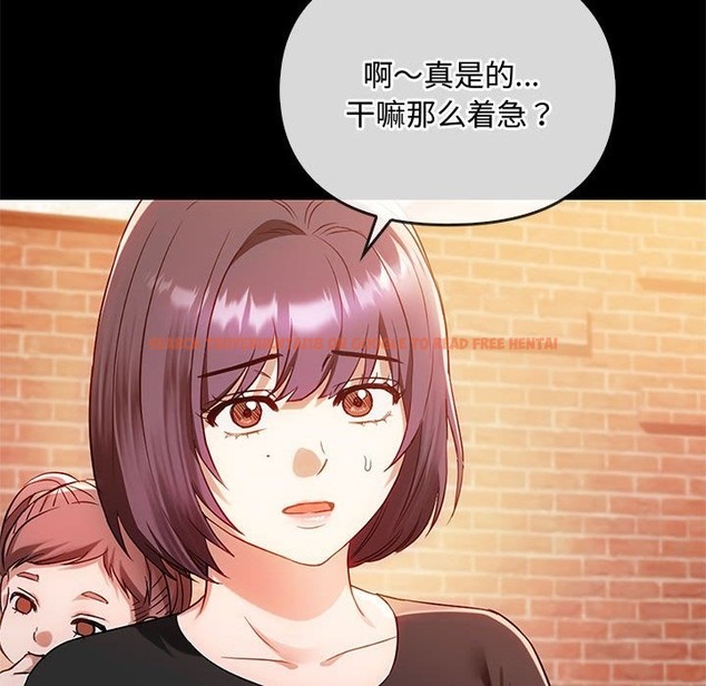 查看漫画無法克制的愛/難以剋制的慾望 - 第38話 - www.tymanga.com中的2259034图片