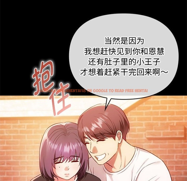 查看漫画無法克制的愛/難以剋制的慾望 - 第38話 - www.tymanga.com中的2259036图片