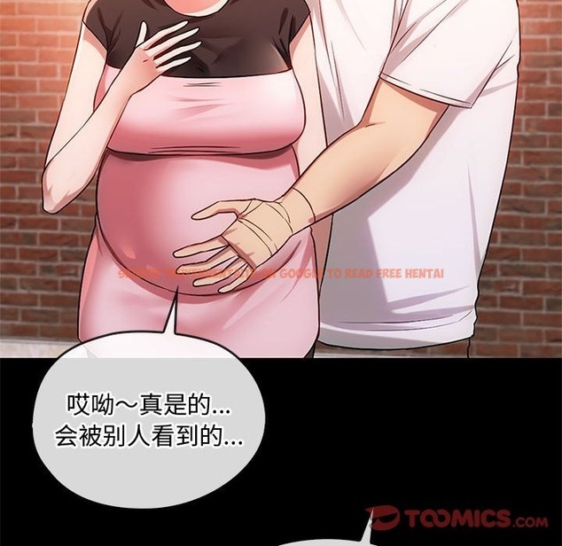 查看漫画無法克制的愛/難以剋制的慾望 - 第38話 - www.tymanga.com中的2259037图片