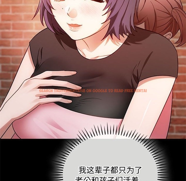 查看漫画無法克制的愛/難以剋制的慾望 - 第38話 - www.tymanga.com中的2259040图片