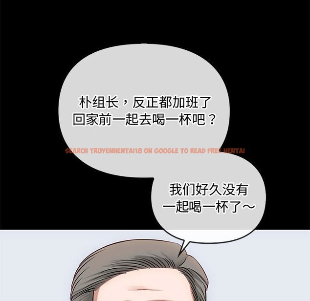 查看漫画無法克制的愛/難以剋制的慾望 - 第38話 - www.tymanga.com中的2259045图片