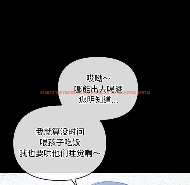 查看漫画無法克制的愛/難以剋制的慾望 - 第38話 - www.tymanga.com中的2259047图片