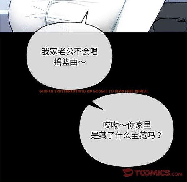 查看漫画無法克制的愛/難以剋制的慾望 - 第38話 - www.tymanga.com中的2259049图片