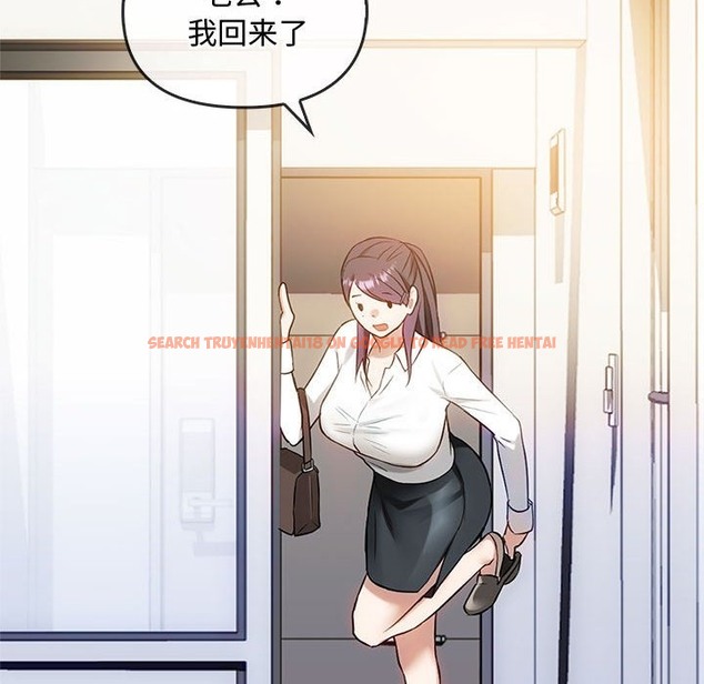 查看漫画無法克制的愛/難以剋制的慾望 - 第38話 - www.tymanga.com中的2259051图片
