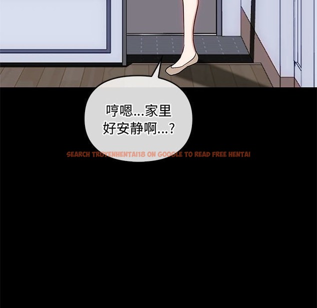 查看漫画無法克制的愛/難以剋制的慾望 - 第38話 - www.tymanga.com中的2259052图片