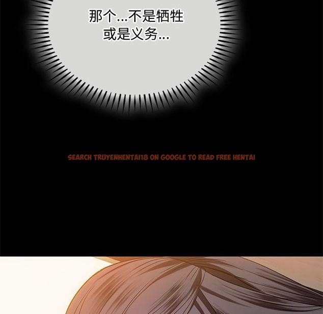 查看漫画無法克制的愛/難以剋制的慾望 - 第38話 - www.tymanga.com中的2259059图片