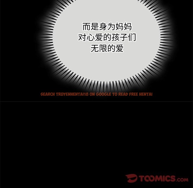 查看漫画無法克制的愛/難以剋制的慾望 - 第38話 - www.tymanga.com中的2259061图片