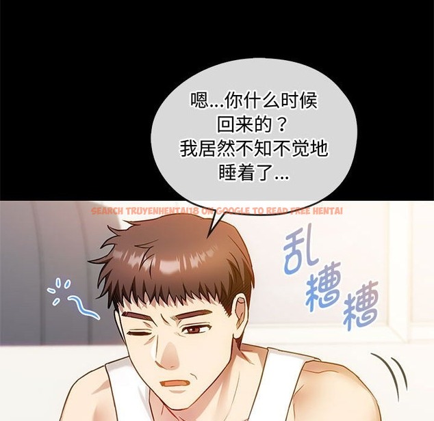 查看漫画無法克制的愛/難以剋制的慾望 - 第38話 - www.tymanga.com中的2259062图片