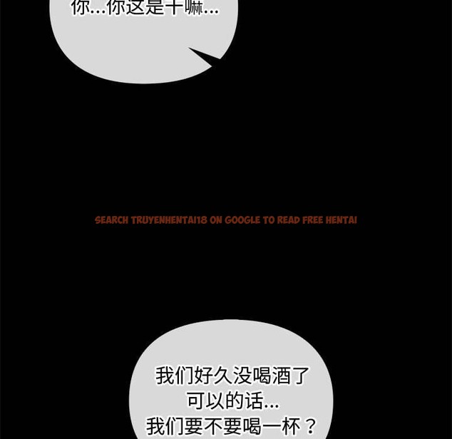 查看漫画無法克制的愛/難以剋制的慾望 - 第38話 - www.tymanga.com中的2259066图片