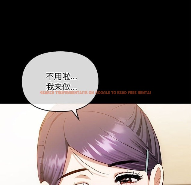 查看漫画無法克制的愛/難以剋制的慾望 - 第38話 - www.tymanga.com中的2259071图片