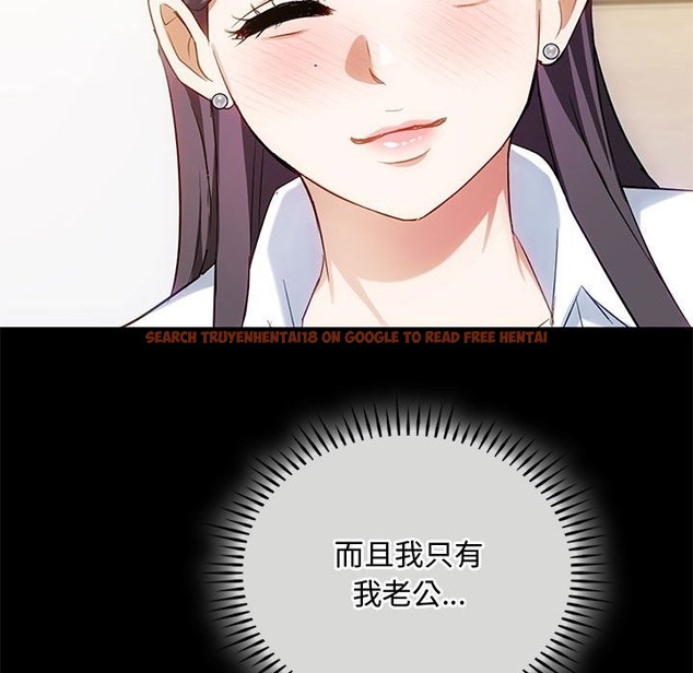 查看漫画無法克制的愛/難以剋制的慾望 - 第38話 - www.tymanga.com中的2259072图片