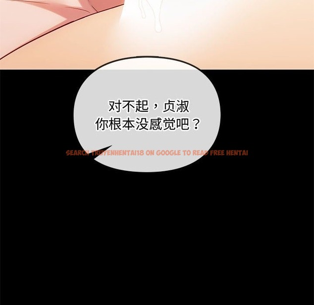查看漫画無法克制的愛/難以剋制的慾望 - 第38話 - www.tymanga.com中的2259082图片