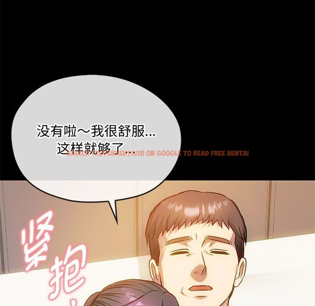 查看漫画無法克制的愛/難以剋制的慾望 - 第38話 - www.tymanga.com中的2259083图片