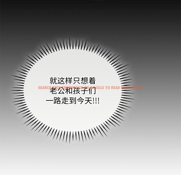 查看漫画無法克制的愛/難以剋制的慾望 - 第38話 - www.tymanga.com中的2259086图片
