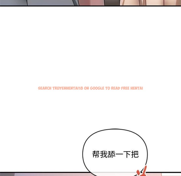 查看漫画無法克制的愛/難以剋制的慾望 - 第38話 - www.tymanga.com中的2259089图片