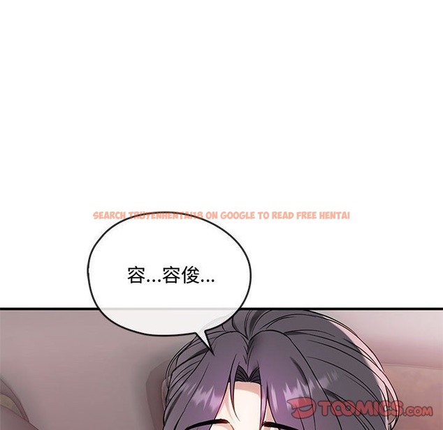 查看漫画無法克制的愛/難以剋制的慾望 - 第38話 - www.tymanga.com中的2259091图片