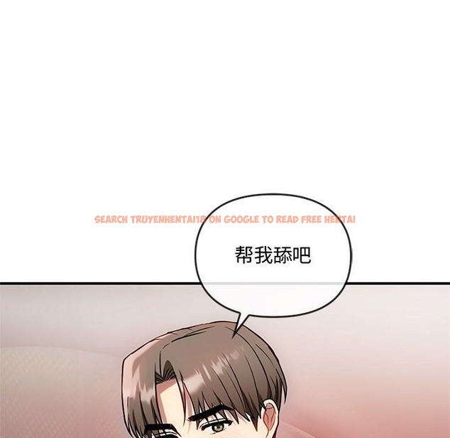 查看漫画無法克制的愛/難以剋制的慾望 - 第38話 - www.tymanga.com中的2259093图片