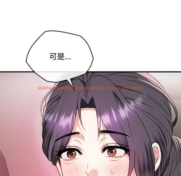 查看漫画無法克制的愛/難以剋制的慾望 - 第38話 - www.tymanga.com中的2259096图片