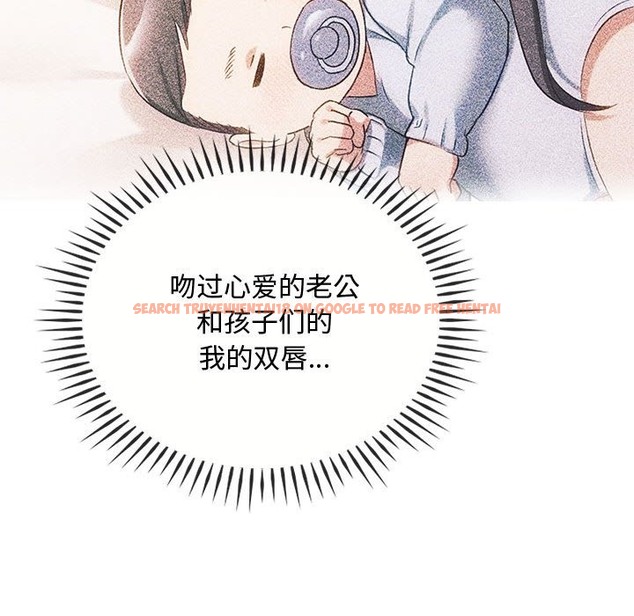 查看漫画無法克制的愛/難以剋制的慾望 - 第38話 - www.tymanga.com中的2259118图片