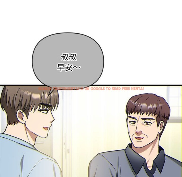 查看漫画無法克制的愛/難以剋制的慾望 - 第38話 - www.tymanga.com中的2259122图片
