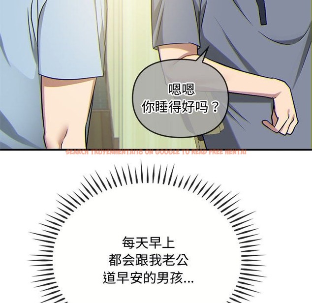 查看漫画無法克制的愛/難以剋制的慾望 - 第38話 - www.tymanga.com中的2259123图片