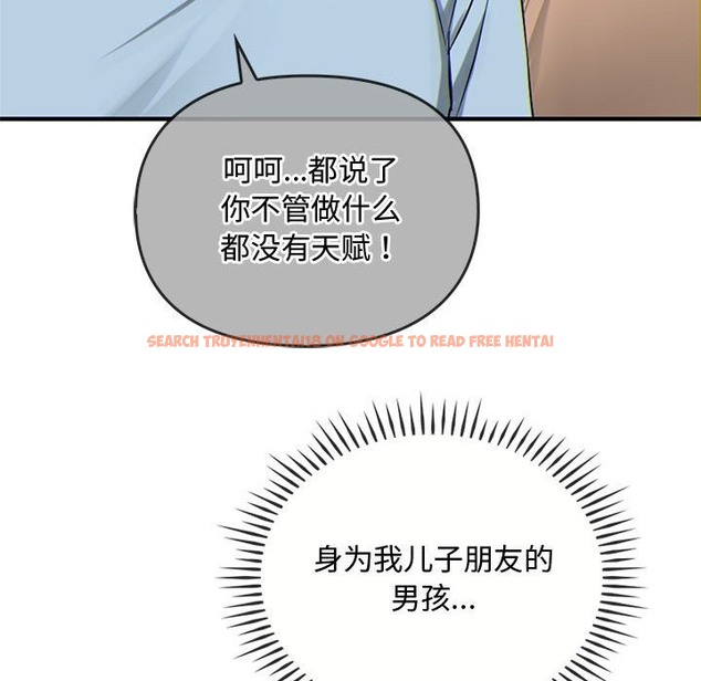 查看漫画無法克制的愛/難以剋制的慾望 - 第38話 - www.tymanga.com中的2259126图片