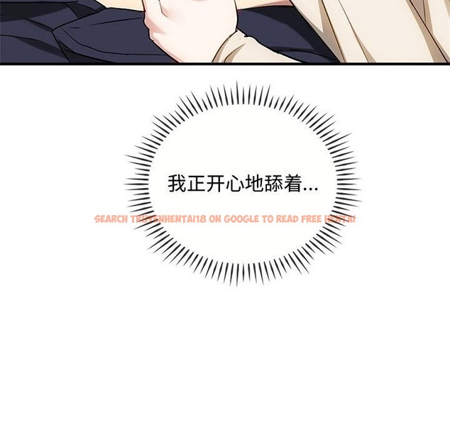 查看漫画無法克制的愛/難以剋制的慾望 - 第38話 - www.tymanga.com中的2259129图片