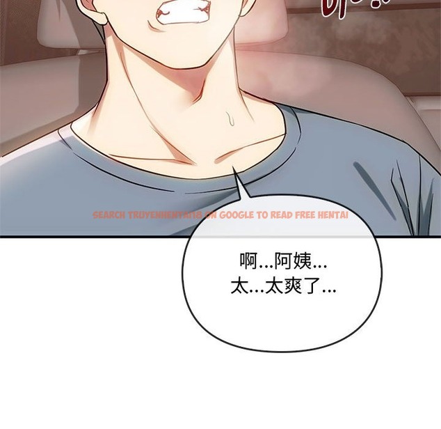 查看漫画無法克制的愛/難以剋制的慾望 - 第38話 - www.tymanga.com中的2259131图片