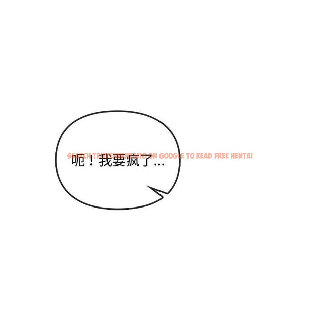 查看漫画無法克制的愛/難以剋制的慾望 - 第38話 - www.tymanga.com中的2259132图片