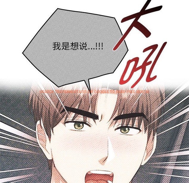 查看漫画無法克制的愛/難以剋制的慾望 - 第38話 - www.tymanga.com中的2259135图片