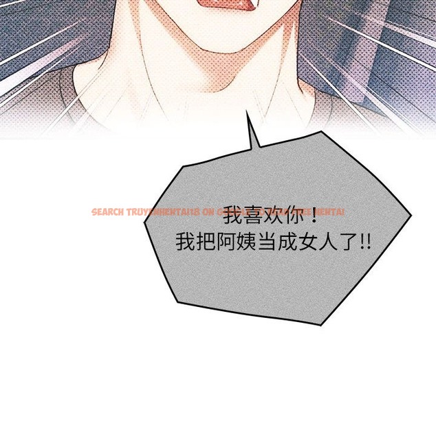 查看漫画無法克制的愛/難以剋制的慾望 - 第38話 - www.tymanga.com中的2259136图片