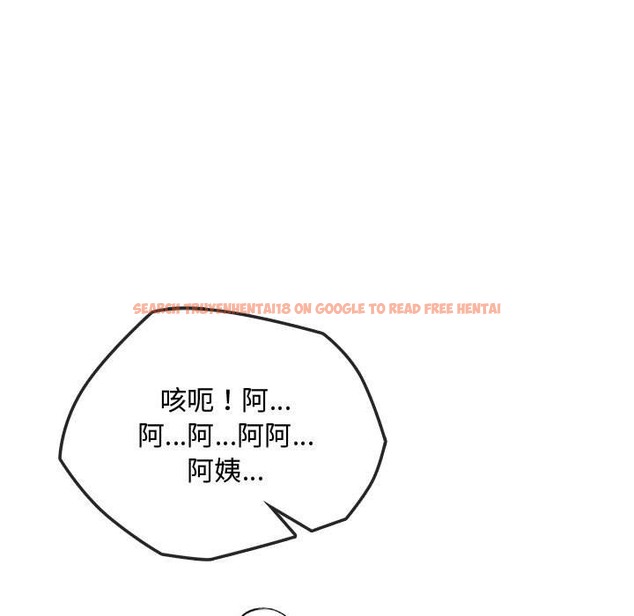 查看漫画無法克制的愛/難以剋制的慾望 - 第38話 - www.tymanga.com中的2259137图片