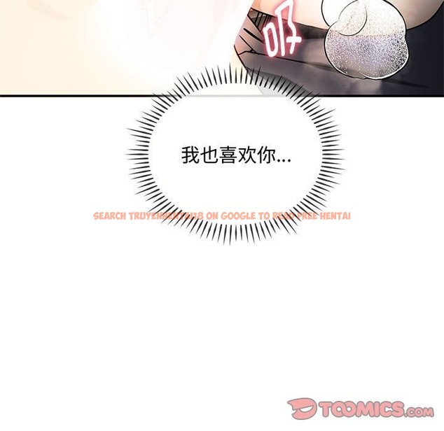 查看漫画無法克制的愛/難以剋制的慾望 - 第38話 - www.tymanga.com中的2259139图片