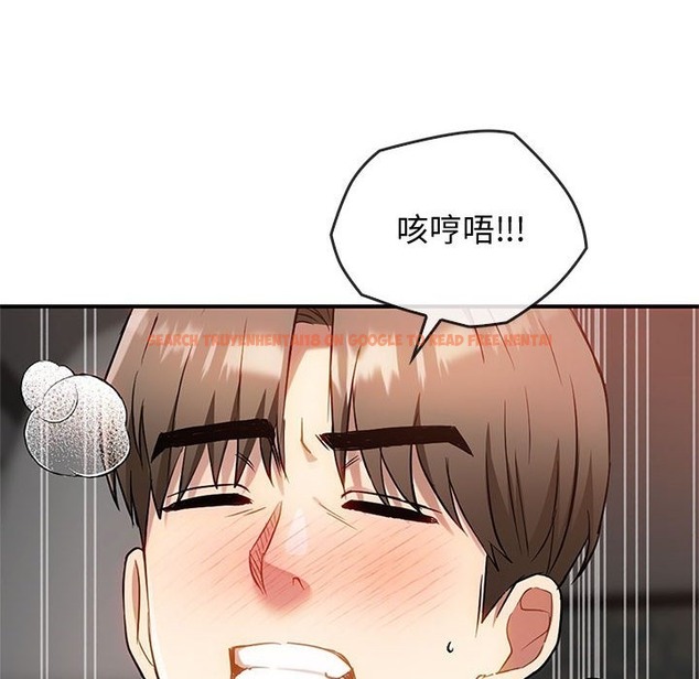 查看漫画無法克制的愛/難以剋制的慾望 - 第38話 - www.tymanga.com中的2259140图片