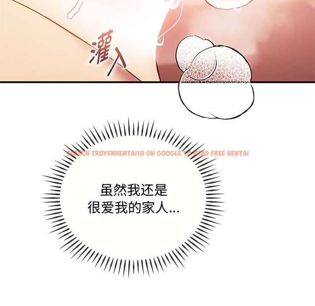 查看漫画無法克制的愛/難以剋制的慾望 - 第38話 - www.tymanga.com中的2259143图片