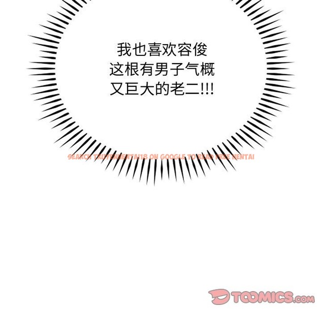 查看漫画無法克制的愛/難以剋制的慾望 - 第38話 - www.tymanga.com中的2259151图片