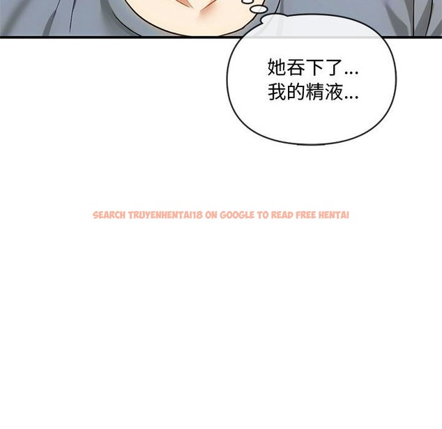 查看漫画無法克制的愛/難以剋制的慾望 - 第39話 - www.tymanga.com中的2418735图片