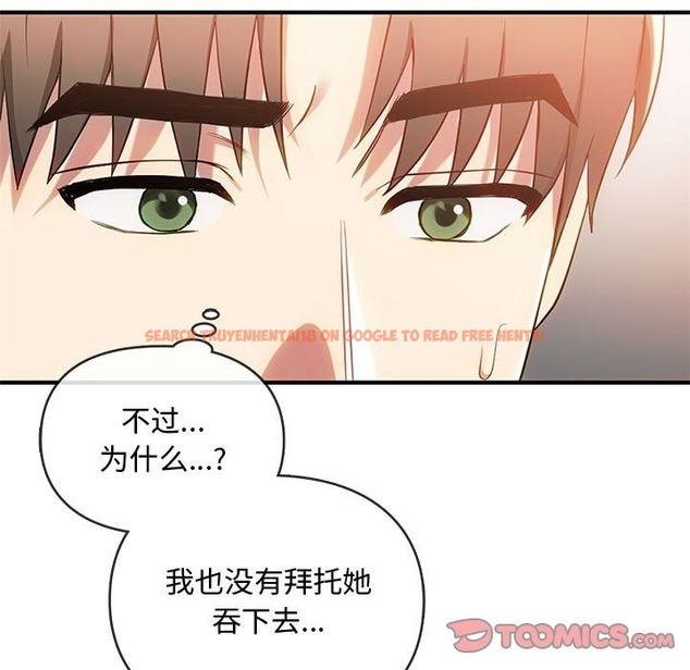 查看漫画無法克制的愛/難以剋制的慾望 - 第39話 - www.tymanga.com中的2418736图片