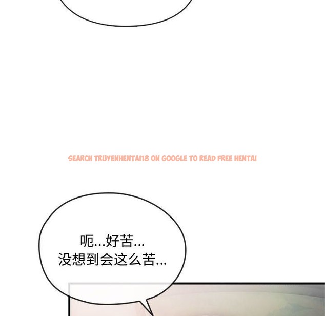 查看漫画無法克制的愛/難以剋制的慾望 - 第39話 - www.tymanga.com中的2418737图片